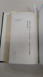 ������Ƿ�����İ�����Ω��ʸ��ۤ�ȯ������ʸ��ᾮ������