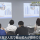 食文化の魅力を発信する取り組み『にいがたふうど』