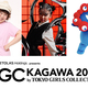 ݿ͡餭 ֤ߤΥͥפMINO CHANGо졪 TGC  2025