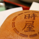�ɥ館��󤬰�����ɤ�Ƥ��Υ�ǥ�Ȥʤä���Ź������Կ��ɶ�δ�̣����ֻ�����