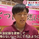 国民スポーツ大会・全国障害者スポーツ大会に向け結団式　県民としての誇りを胸に活躍誓う　/秋田