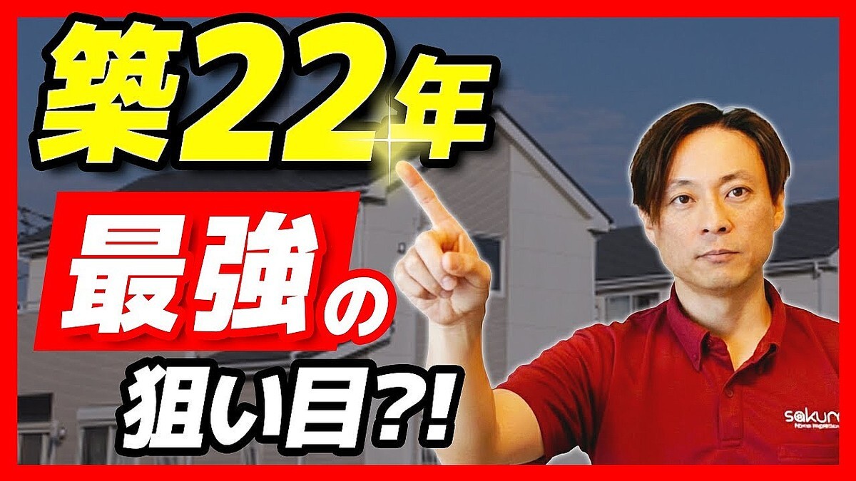 ����Ÿͷ��ơ���22～25ǯ�������ܡ����ץ���������֤���ʪ��פ��Ѥ���Ƕ��ι�����ά