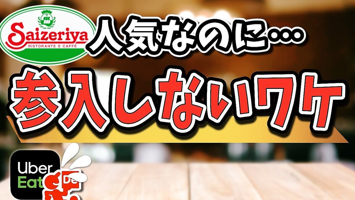 �֥������Ϥʤ�Uber�����ʤ����׸�����ã�����ȼ�ϩ������̩��Ű����⡪