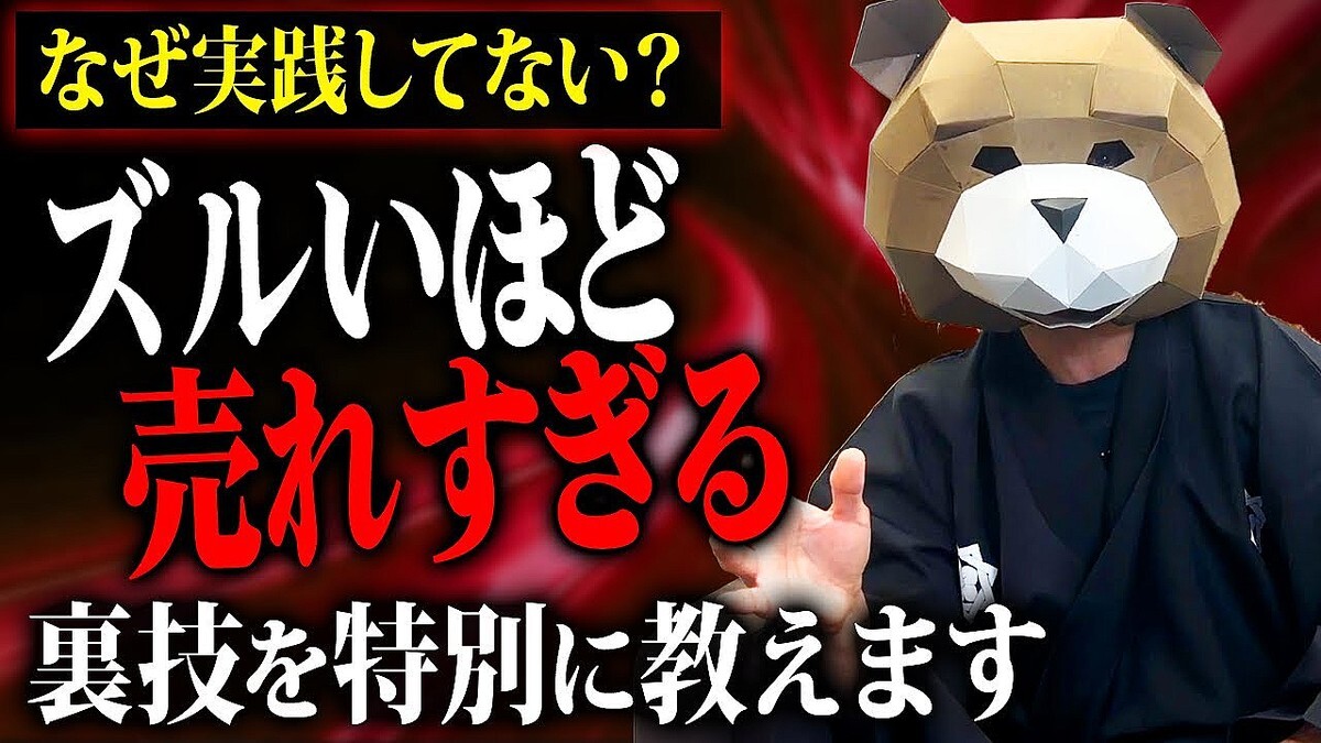 ��ー���ƥ��󥰤�����Ȥ��������������������ˡ�Q&A�פ��֤�����������Ψ��21%���夹����ͳ