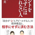 ޥȤ餺ˤϤʤ