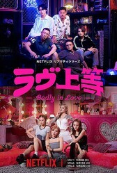 Netflixꥢƥ꡼إ129ۿ