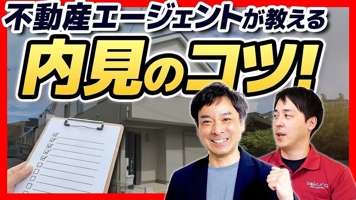 �ڼ��Ԥ��ʤ��⸫�۶��٥ȥ�֥븫ȴ���ˤϡ�15ʬ���θ�������Ǥ��٤����ȡ�