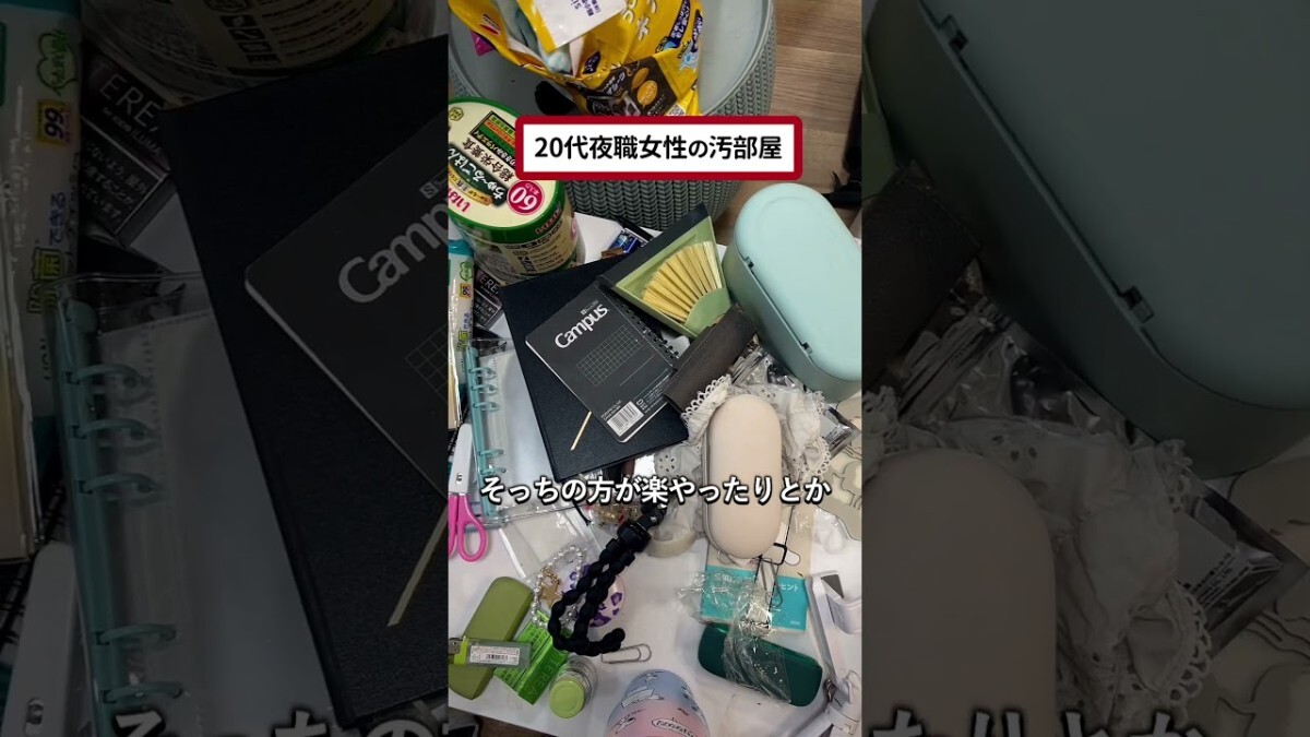 ���ܤ�ȿ�ͤǥ��ߤ��Х���㤦�ױ������˽���20����¯���ä���SNS�θ��ȱ�