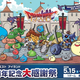 5��Τ��Ф����ϡ��ɥ饴�󥯥����Ȥα��������桪���������֥ɥ饴�󥯥����� �������� ����ǯ��ǰ�紶�պס�