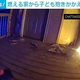����ꥫ���ƥͥ�����