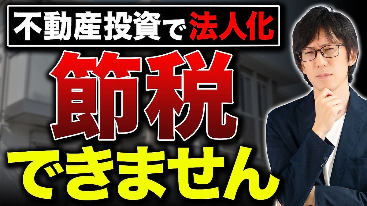 ��ư����񥢥ɥХ���ー����¼ޫ�λ᤬��³�к����ܼ����󼨡�����ư������ˡ�Ͳ����Ƥ����Ǥˤʤ�ʤ�������Ǥ�ˡ�ͤ���٤�����������ͳ�ɤȤ�...����