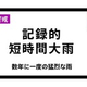 TBS NEWS DIG Powered by JNN