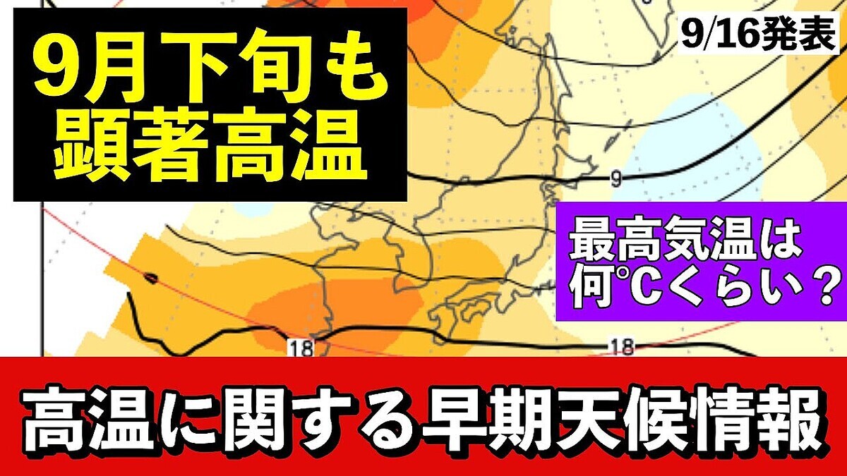 ����ͪ�����ⲹ�����˷پ⡪��9��ܤ⸷�����뤵�������¤ߤε���³����