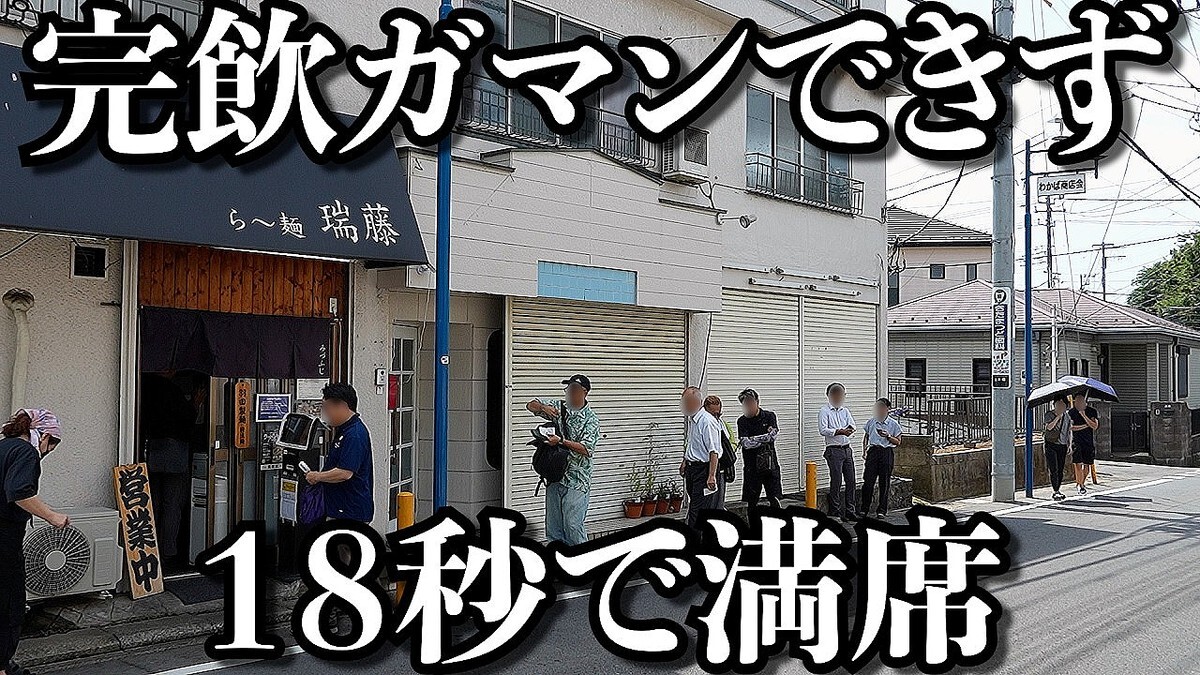 痛風覚悟で店主が作り上げる「秋刀魚出汁ラーメン」は唯一無二の味わいだった