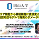 �ڲ�����ء�Ǿ��Υ��ꥢ��˦������к�˦��ľ���Ѥ��뼣��ˡ�������ǧ�ξɥ�ǥ�ǳ��ϤΥ���ー��������