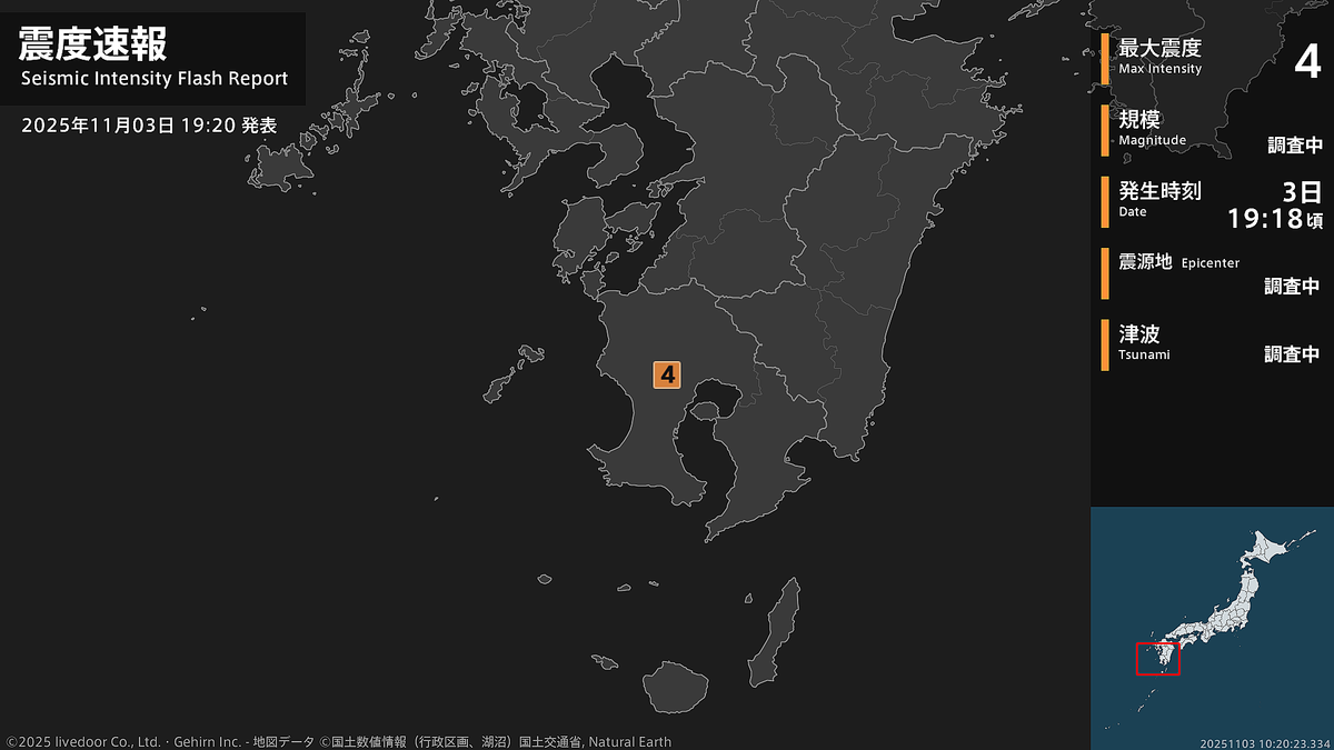 Ͽ®ۼ縩Ǻ4Ͽ̤ȯޤ(19:18ȯ)