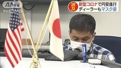 ������٤ϱ߰¿ʹԡ��ޥ����ѤΥǥ����顼��ʪ���