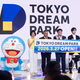 TOKYO DREAM PARK����ƥ��ȯɽ��