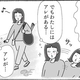 ���Υ���ー������������ӥˤ䥹ー��ー�ǿ��٤����ܳʥ֥饦��ー�ڥ���ե�ー���ؤΡȲ������ʤ��Ƥ����ɤ��ۻҡ�vol.78