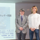 日大文理RINGS エネルギーセミナー＜後編＞ エネルギーの専門家とAI研究者が対談！エネルギーから社会を読み解く