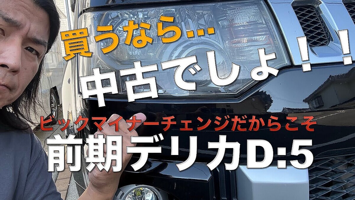 �����ԥ󥰥ȥ�ー��ーYouTuber���Ф�ֿ����⤤�����Ⱥ��ϥǥꥫD5������Ť��Ƕ��ɡ׸���ー��ー��Ǯ�ۤ�����