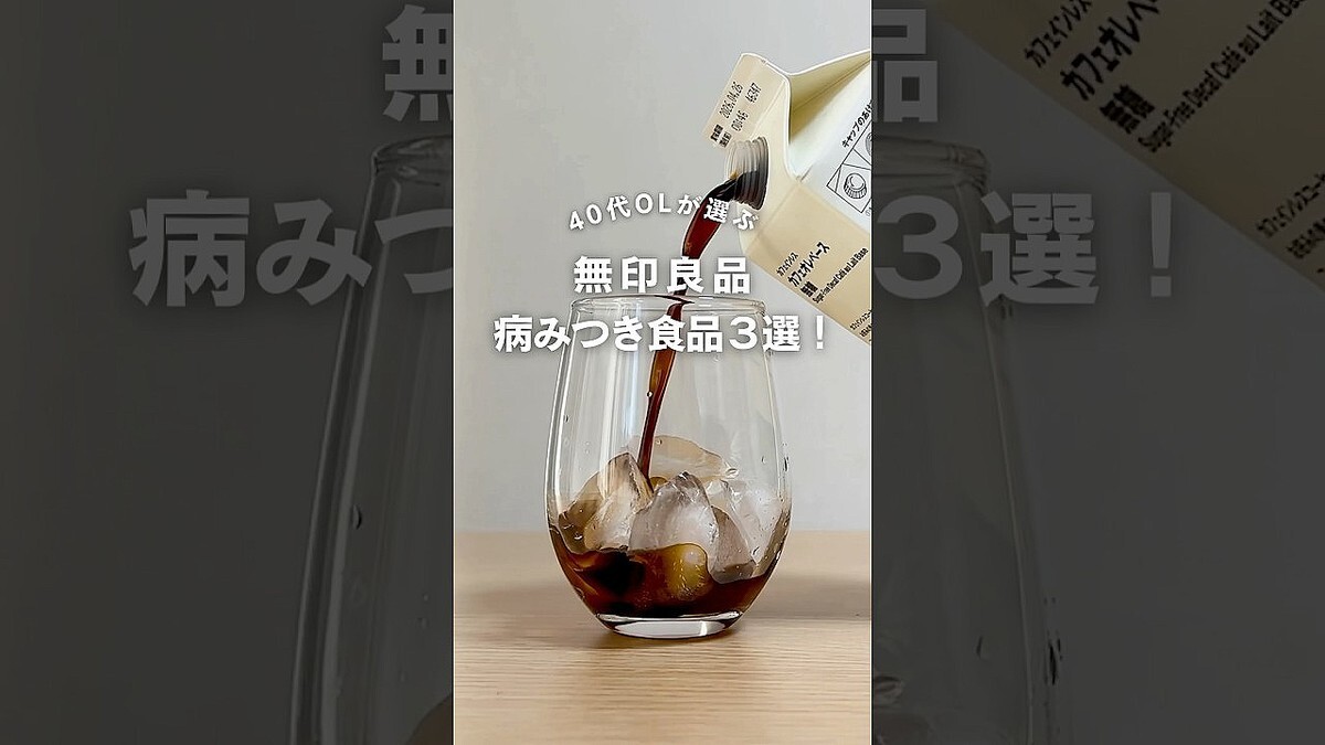 ̵�����ʡ����Ĥ�����¨�㤤��40��OL���֤��äȥ��ー�Ȥ��Ƥ�פȸ���¤ߤĤ�����3��