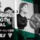���ܽ�ν�������ѥ�ー��եƥ������6th Strongirls Strength Festival���Υᥤ�󥹥ݥ�ー�˽�Ǥ��