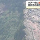 �����縩�ˤ���̸��Ϣ���δڹ�ٲи� ������ߤǸ��Ĥ��ä���������˴