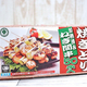 業務スーパーの50本焼き鳥『ねぎ間串』は味付けアッサリの格安おつまみフード
