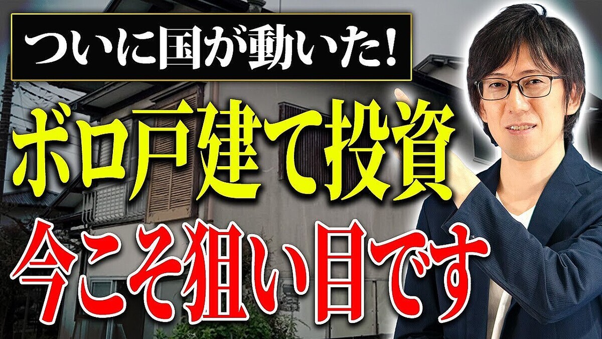 ��ư����񥢥ɥХ���ー����¼ޫ�λ᤬����������к�������ȥ�ー����ー��Ծ�ɡءںǿ�����۹�θ岡���ǥܥ��ͷ�����񤬺Ƥӥ�ー��ˡ����������ܤ�ͥ��ʪ��򾡤����������������