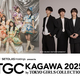FRUITS ZIPPERWILD BLUE饢ƥȯɽTGC  2025