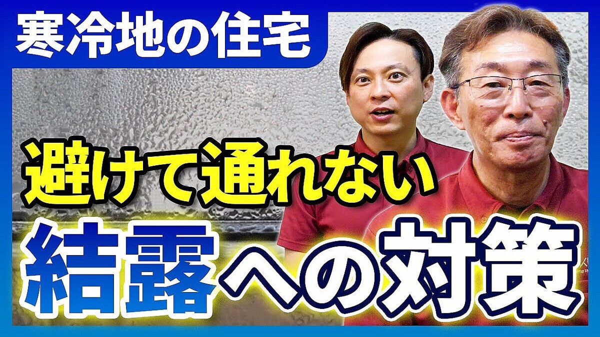 �����Ϥʤ�ǤϤΡַ�Ϫ����ס��̳�ƻ�θͷ��ƹ����ǵ����դ��뤳�Ȥϡ�