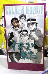 �إ�����ǥ󥫥।�٤Υ֡��������֤��줿�֥��̤��褿�״�Ф��ѥͥ� ��C��ORICON NewS inc.