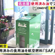 使用済みの食用油を回収し航空燃料に 日本航空がスーパーの回収ボックスに油を持ってきた人へマイルプレゼント