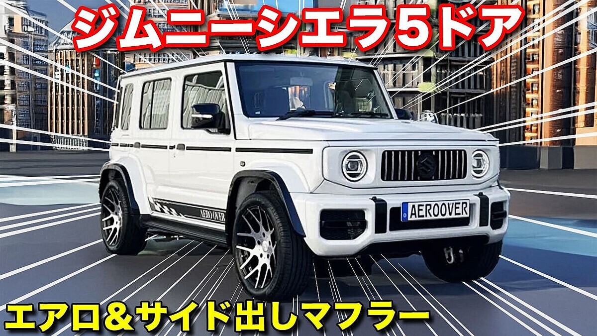 AEROOVER��𠮷���Ĺ�������ー5�ɥ�ȯ�����˥�����������ּ֤ޤ��ФƤʤ��Τˡ�