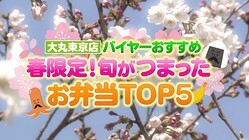 ������Ź �Х��䡼�������ᡪ�ո��� �ܤ��Ĥޤä�������TOP5