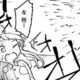第192話「カンナとメンシーラー才川（前編）」を読む