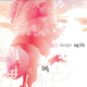 BAROQUE������25��ǯ���䡼��1st����Х��sug life�٤��ۿ����