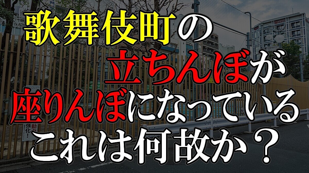 �֤��줬����ʤ餳�λ�ã�Ϥɤ������餤���Τ����ס�Ω����ܡɾ��������ιԤ��夯��ϡ�Ĩ����Ϻ�᤬���ߺѤκ���