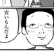 真面目な男ほどキャバ嬢にハマる！「安いもんだよ」35歳男がバイト先の21歳に誘われたデート先はキャバクラだった【作者に聞く】
