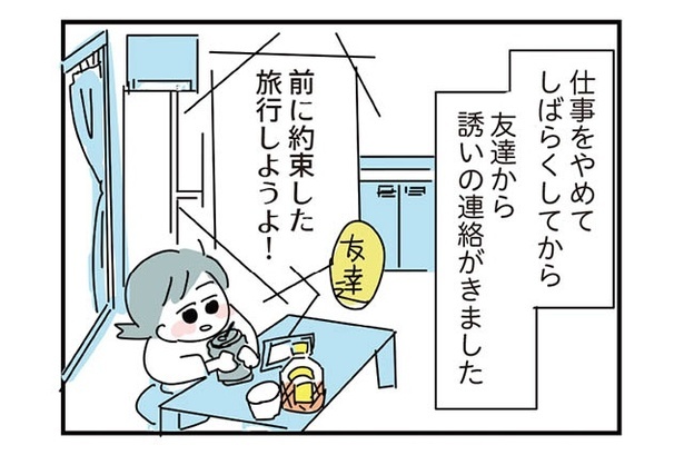 륳¸ɤνͧͤιԤءʬžΤϤڤʤ٤ˤʤä륳¸OLí