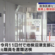 Daiichi-TV(�Ų����ƥ��)