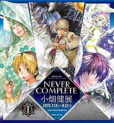 �־�Ȫ��Ÿ�פ�8��12���ޤ�