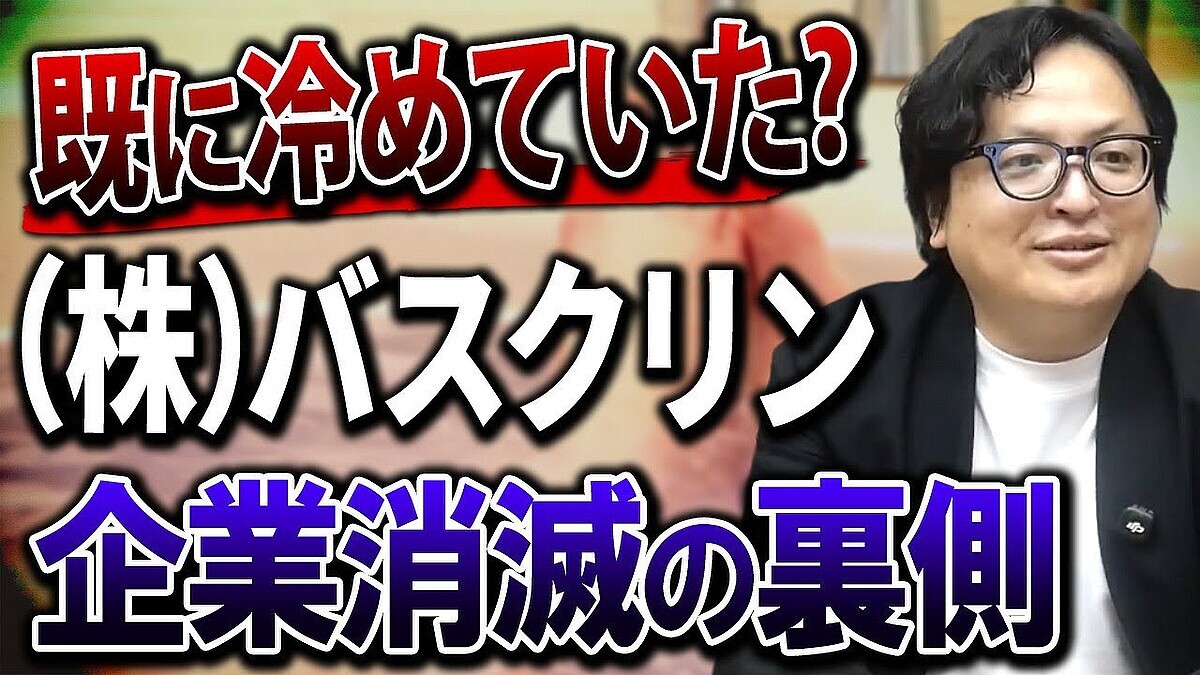 ���ƥ�Ӷɰ������⡢�ʤ��֥Х������פ�130ǯ�Ⱖ����³�����Τ������󥰥��顼�ξ��Ȥ�