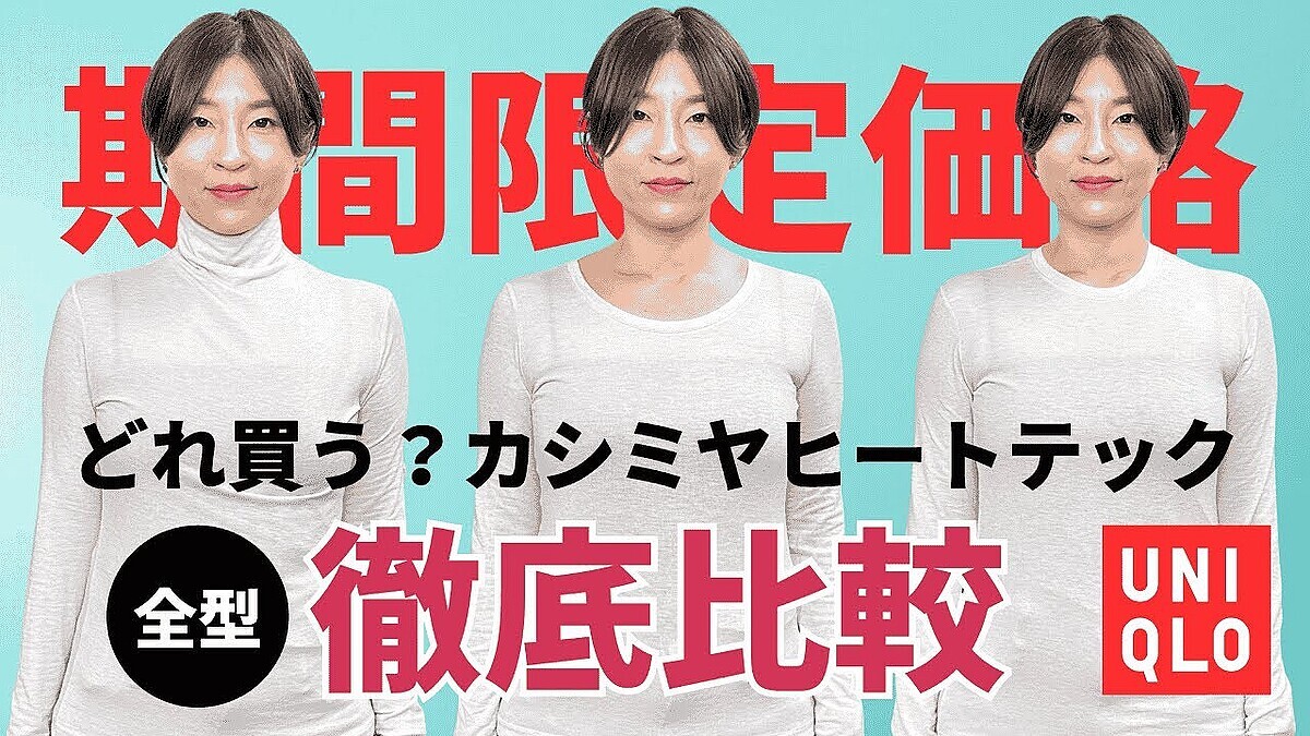 �ڥ�˥����ۥ����ߥ�ҡ��ȥƥå����㤦�٤��ϥ��������ä�����3����ӤǸ�����������פȤ�