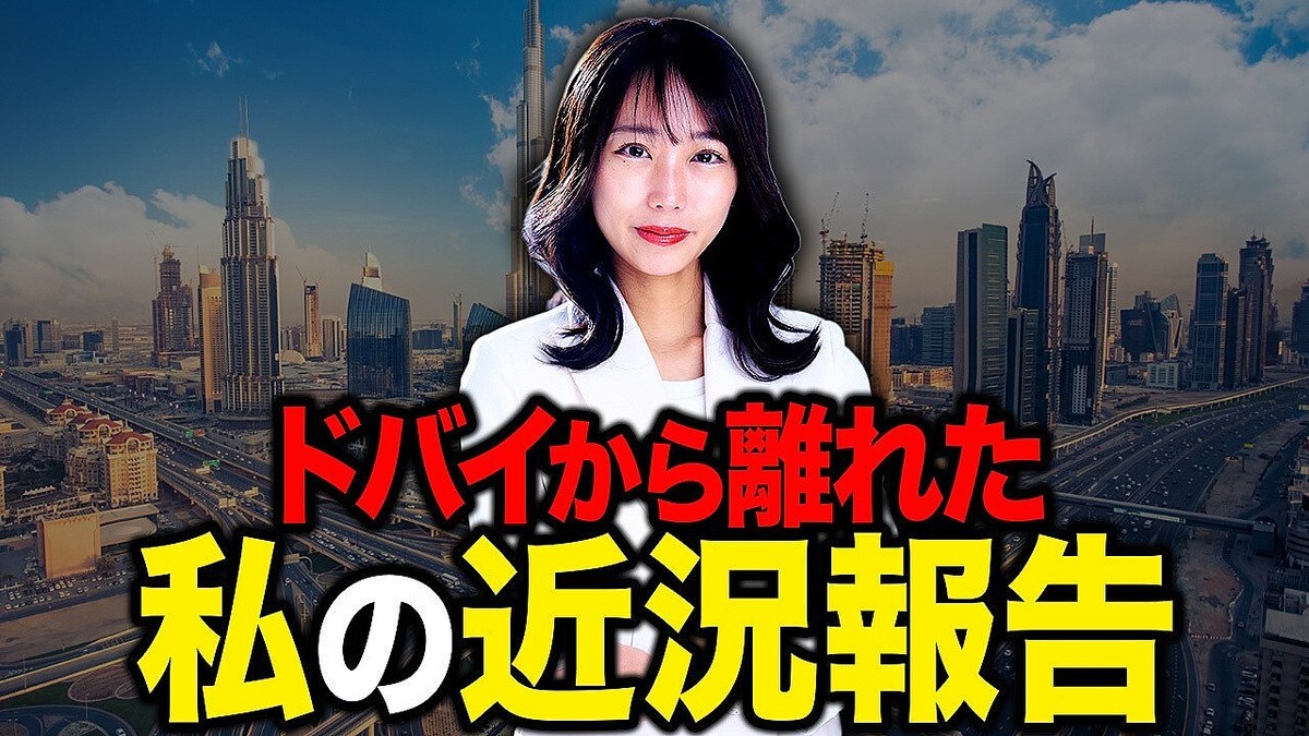 ������ư�����Ȥε��Ƥ����᤬�۵���𡪡֥����ΥɥХ�����ǲ������������׻��¤���ޤ�