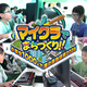 G TUNE���Ƶ٤ߤξ������������饤�٥�ȡ֥ޥ�����Ǥޤ��Ť���פص��ඨ��