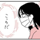 「私のお父さんは、こっちだ…」せん妄で暴言を吐かれ父を嫌いになりかけたけど、入院後の言葉に確信／父が全裸で倒れてた。