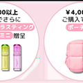 ڲrom&nd PINK OFFICEιŵ5
