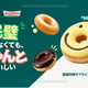 ���Υ��ꥹ�ԡ������꡼�ࡦ�ɡ��ʥĤ���Ⱦ�ۤˡ���������ߤ���������Ρ֥辰����ɡ��ʥġ�����ǥա��ɥ����︺��